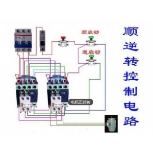 防爆控制箱安装规范